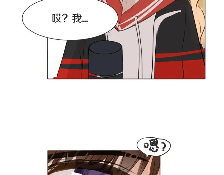 第11话 修罗场 第77页