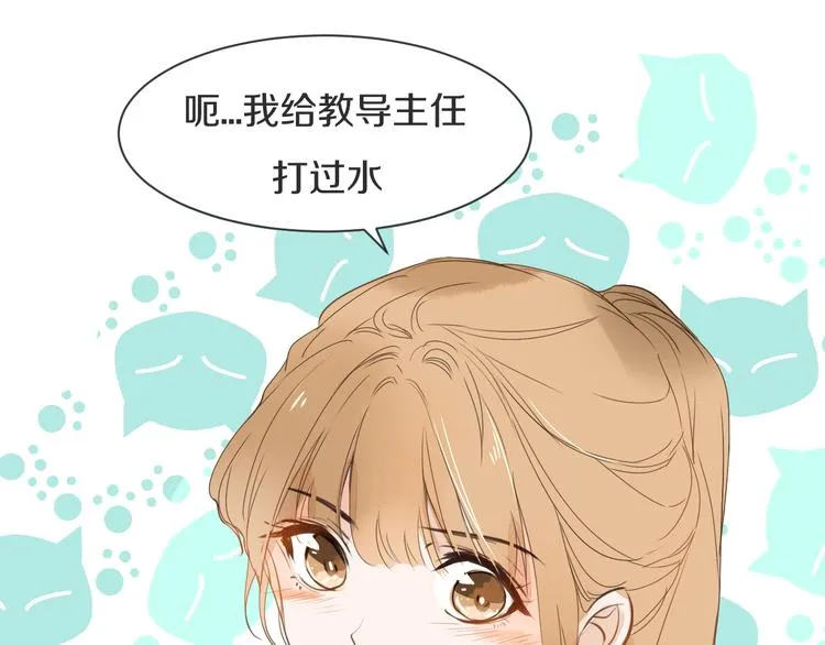 第11话 修罗场 第79页