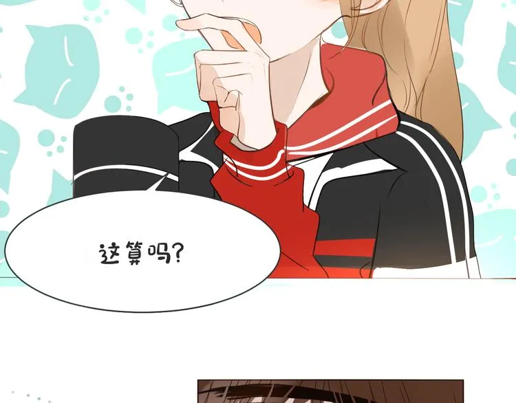 第11话 修罗场 第80页