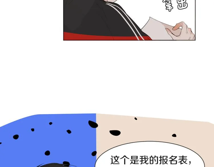 第11话 修罗场 第83页