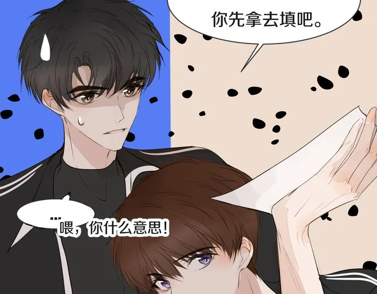 第11话 修罗场 第84页