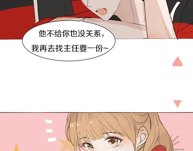 第11话 修罗场 第85页