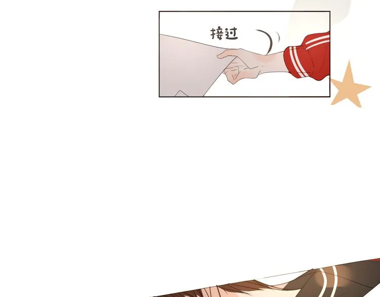 第11话 修罗场 第87页