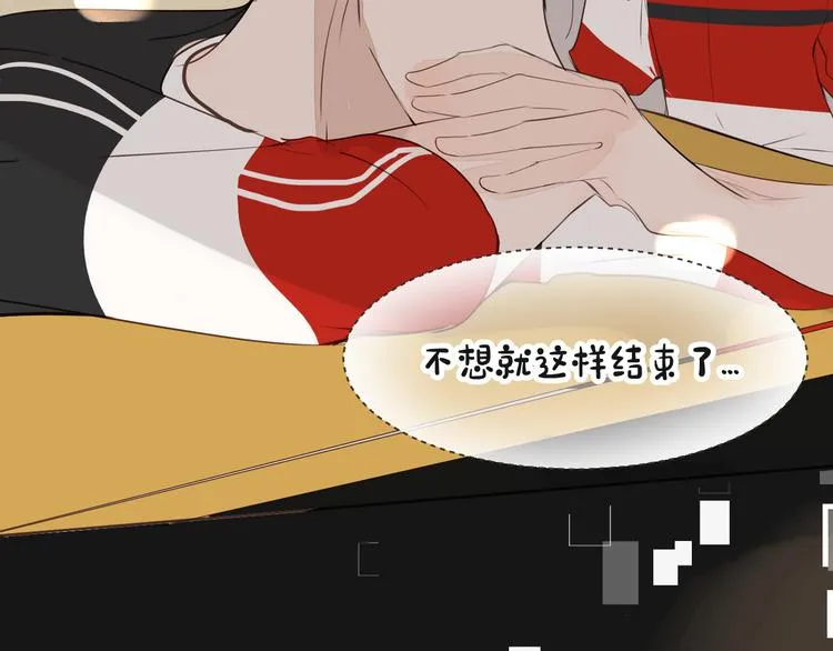 第11话 修罗场 第97页