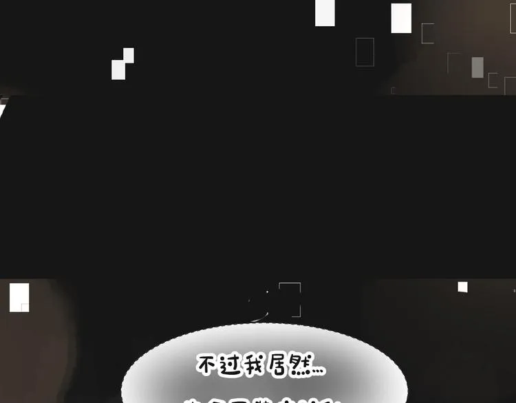 第11话 修罗场 第98页