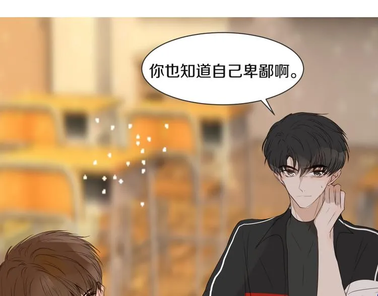 第11话 修罗场 第101页
