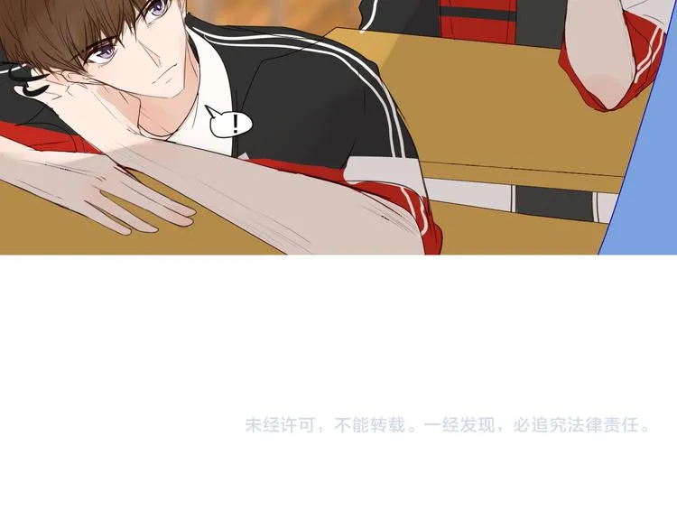 第11话 修罗场 第102页