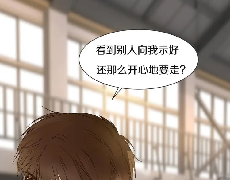 第10话 耍心机 第1页