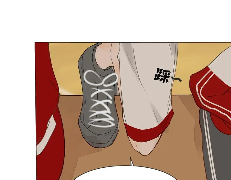 第10话 耍心机 第29页