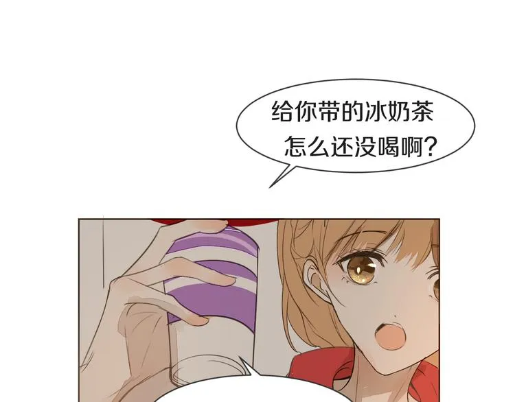 第10话 耍心机 第37页