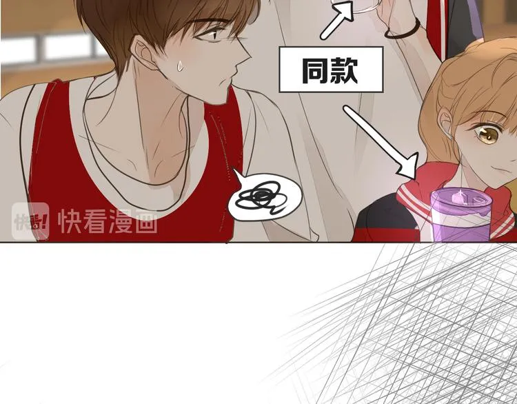 第10话 耍心机 第44页