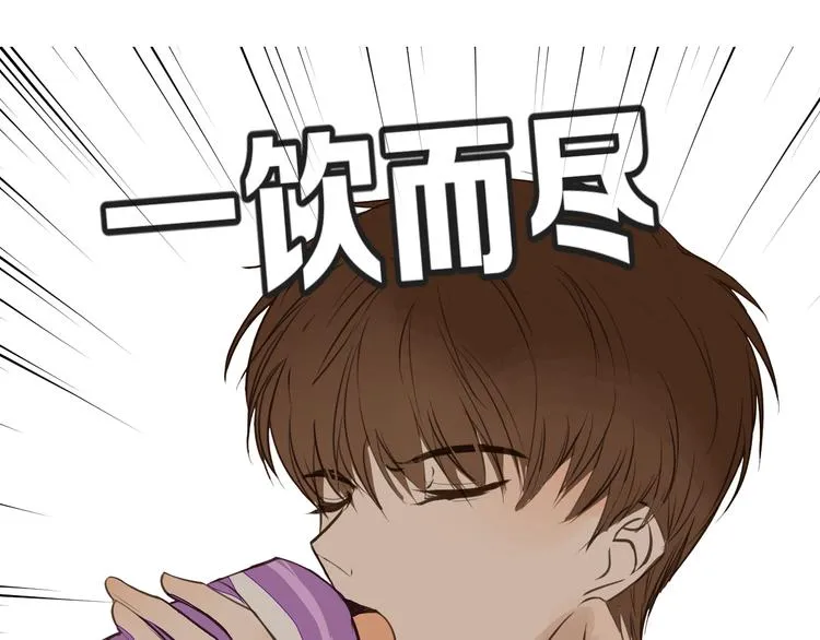 第10话 耍心机 第49页