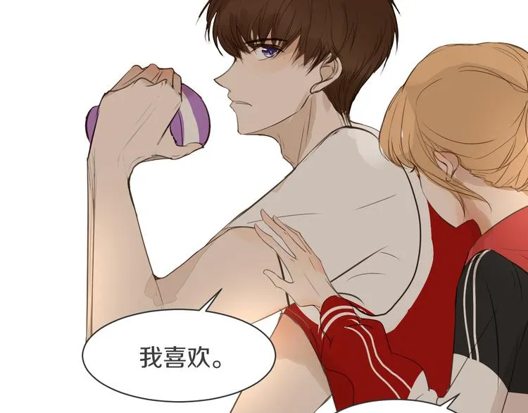 第10话 耍心机 第52页