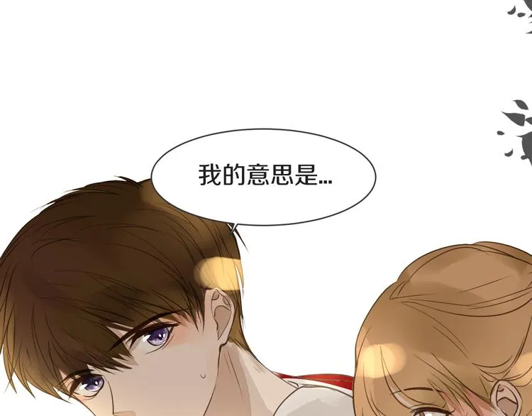 第10话 耍心机 第55页