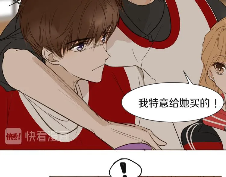 第10话 耍心机 第58页