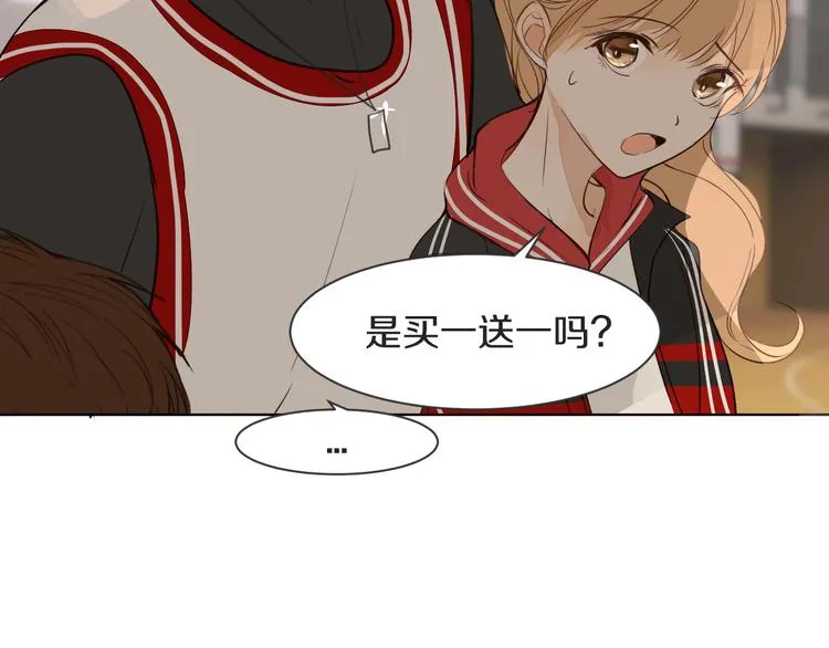 第10话 耍心机 第62页