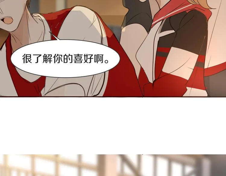 第10话 耍心机 第65页