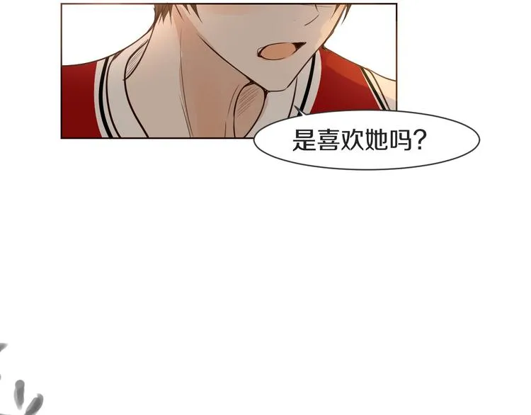 第10话 耍心机 第68页