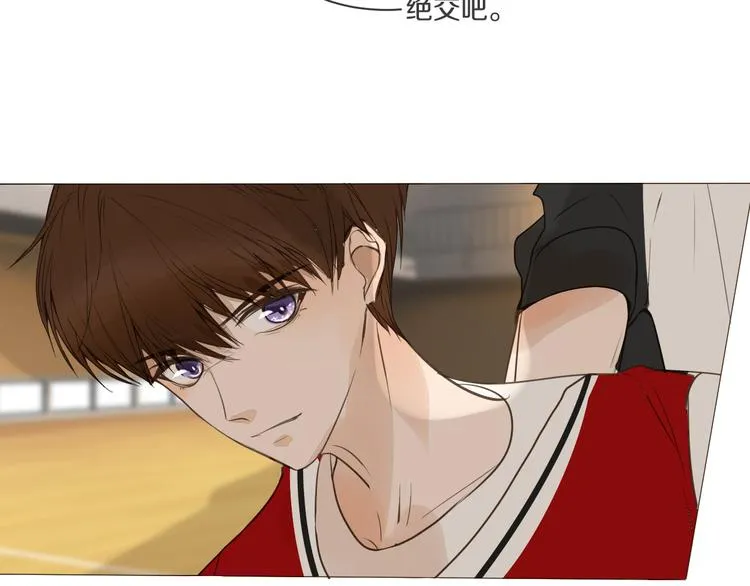 第10话 耍心机 第86页