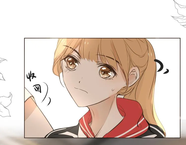 第10话 耍心机 第87页
