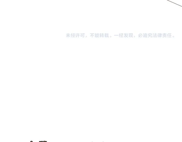 第10话 耍心机 第104页