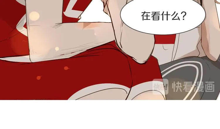第9话 腹黑的他 第39页