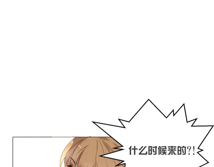第9话 腹黑的他 第40页