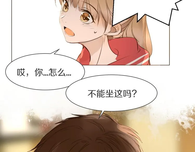 第9话 腹黑的他 第41页