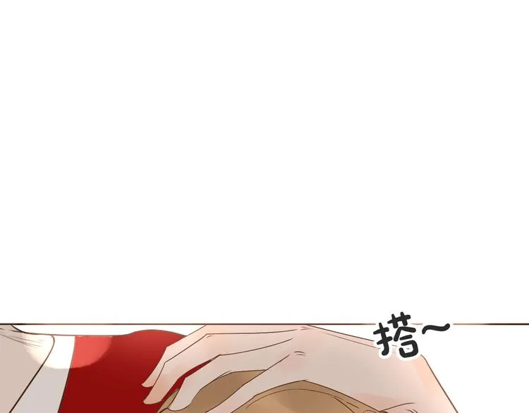 第9话 腹黑的他 第85页
