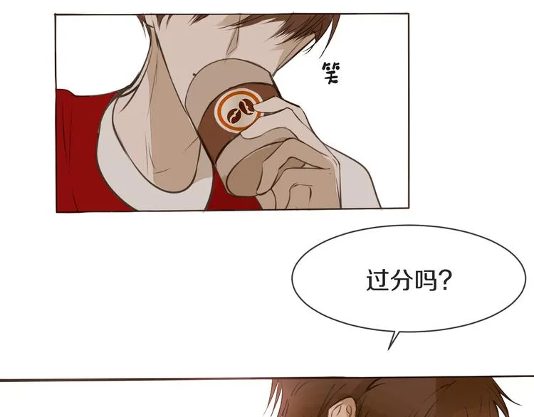 第9话 腹黑的他 第104页