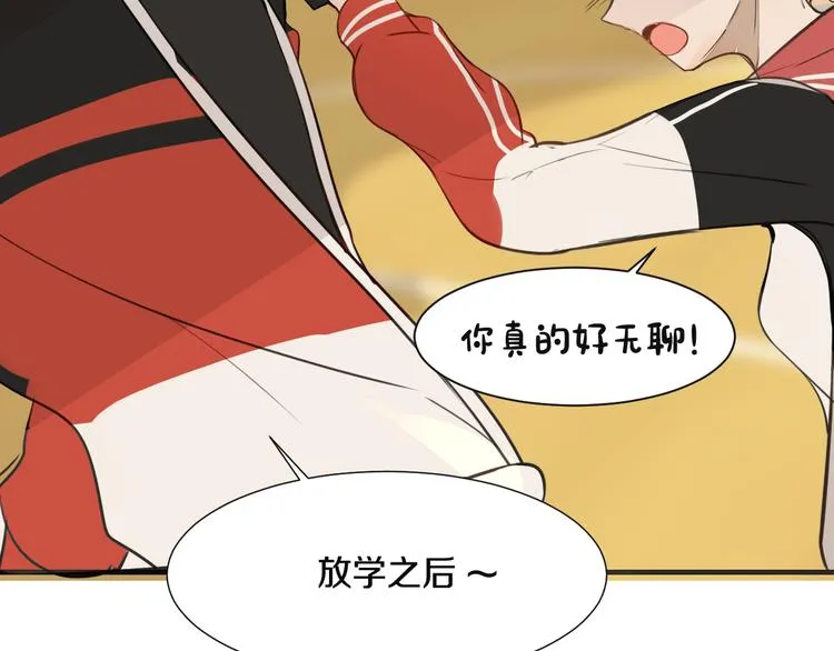 第8话 占有欲 第19页