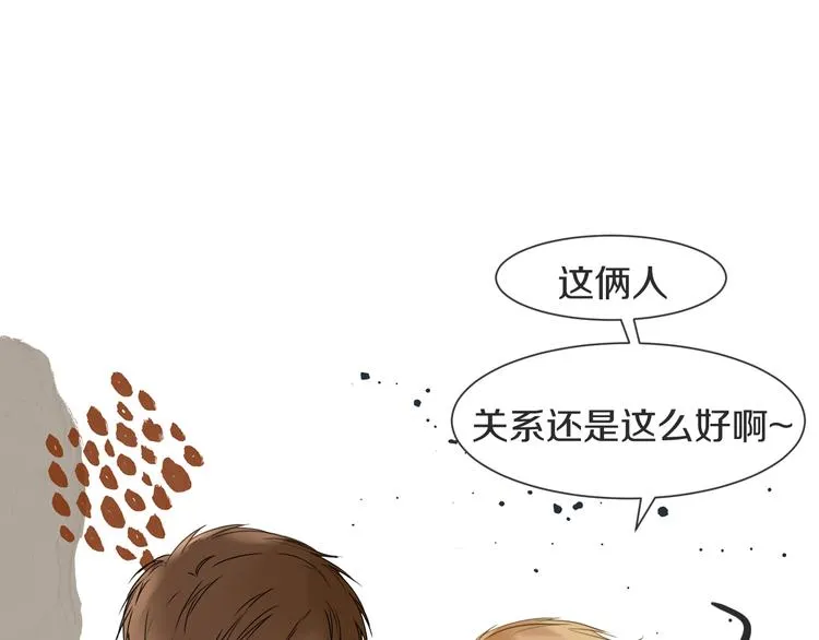第8话 占有欲 第26页