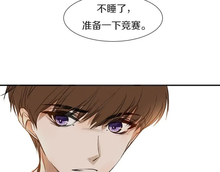 第8话 占有欲 第37页