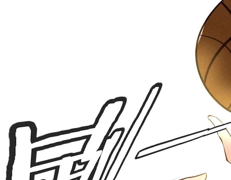 第8话 占有欲 第57页
