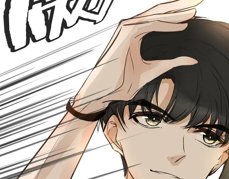 第8话 占有欲 第58页