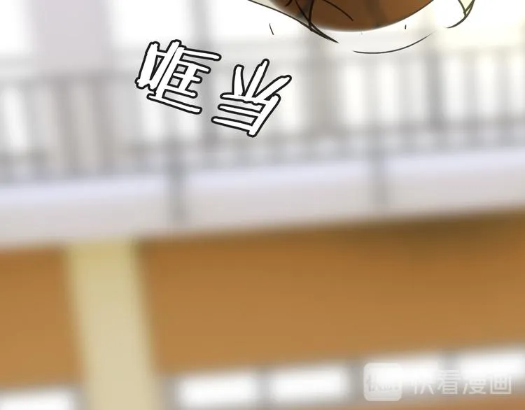 第8话 占有欲 第61页