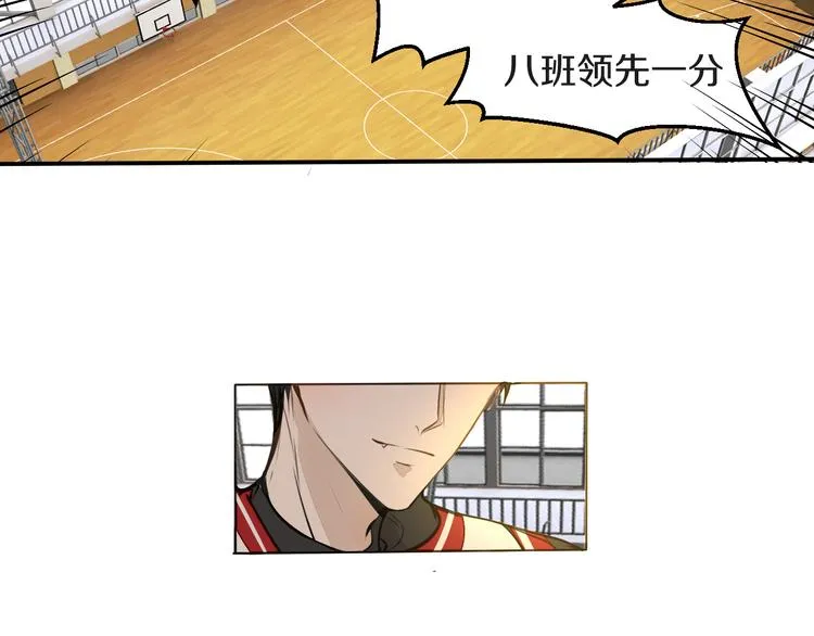 第8话 占有欲 第63页