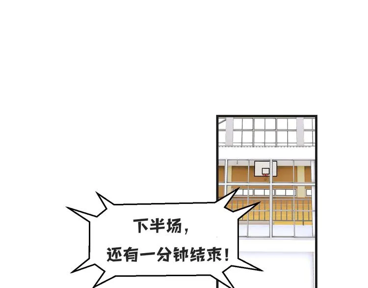 第8话 占有欲 第74页