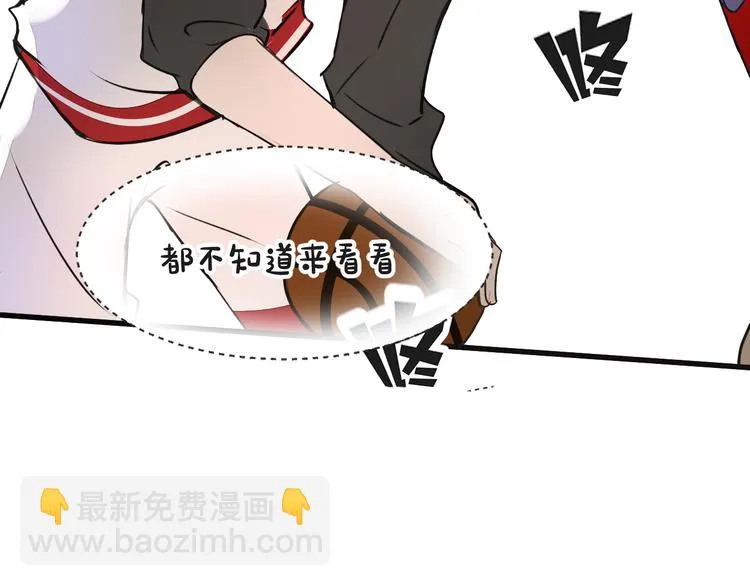 第8话 占有欲 第77页