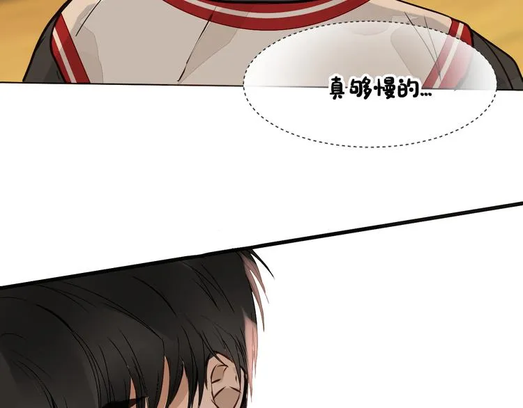 第8话 占有欲 第81页