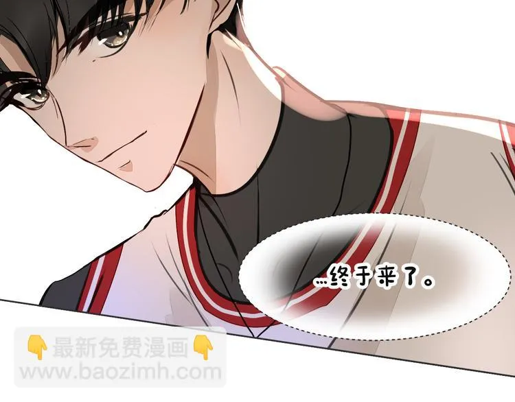 第8话 占有欲 第82页