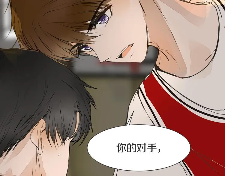 第8话 占有欲 第87页