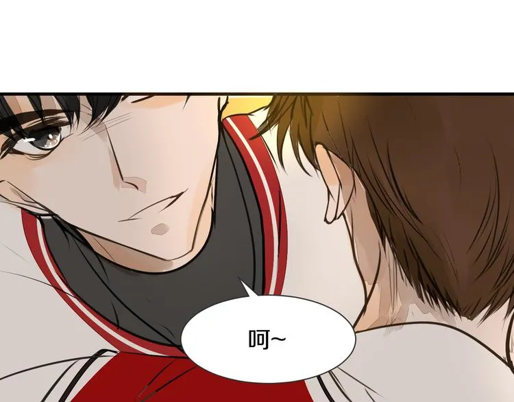 第8话 占有欲 第91页