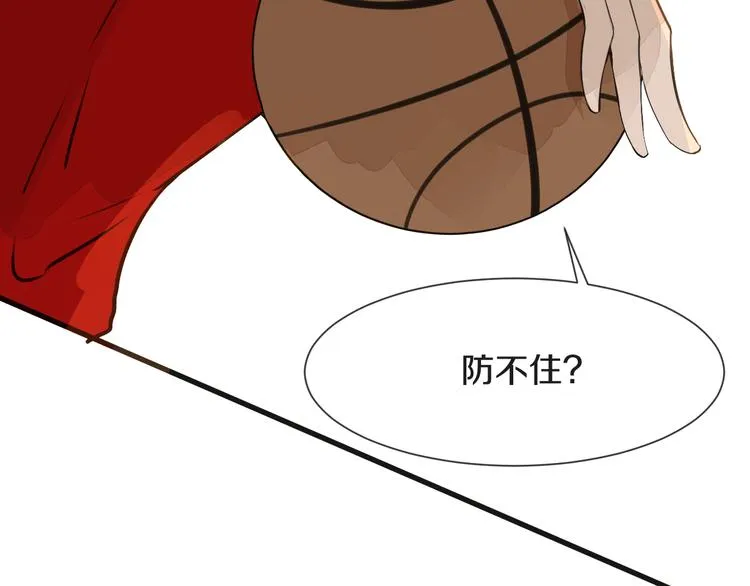 第8话 占有欲 第106页
