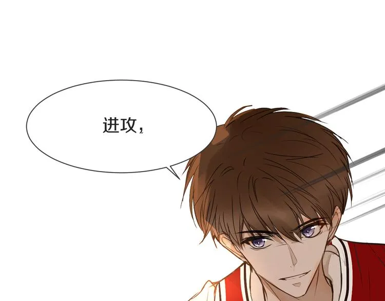 第8话 占有欲 第108页
