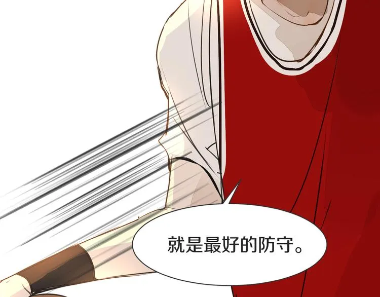 第8话 占有欲 第109页