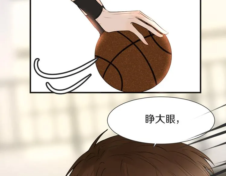 第8话 占有欲 第111页
