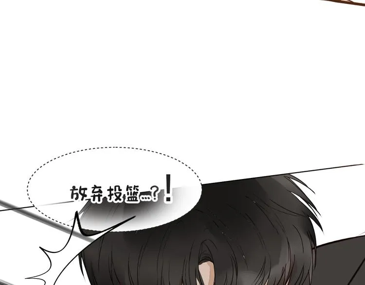 第8话 占有欲 第126页