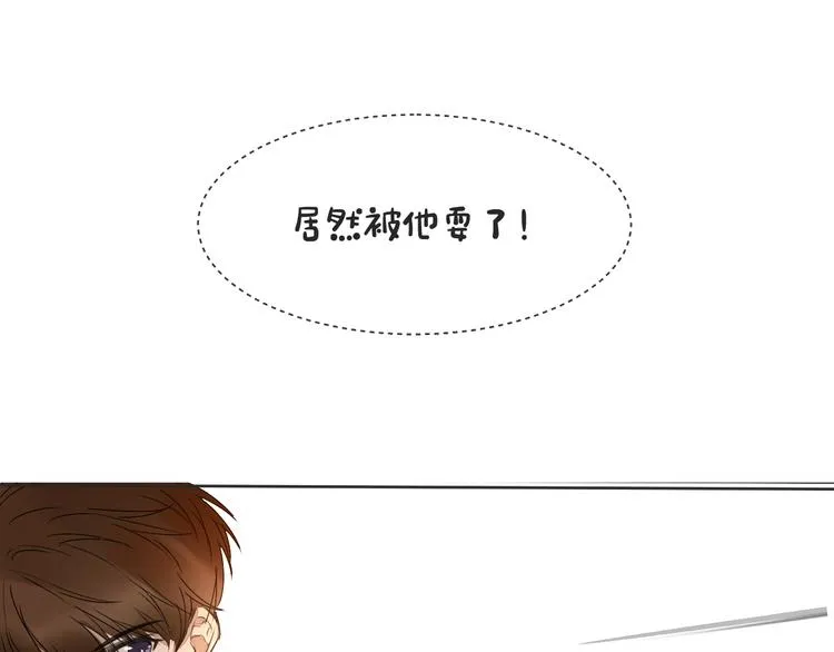 第8话 占有欲 第128页