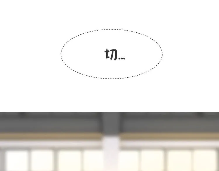 第8话 占有欲 第135页